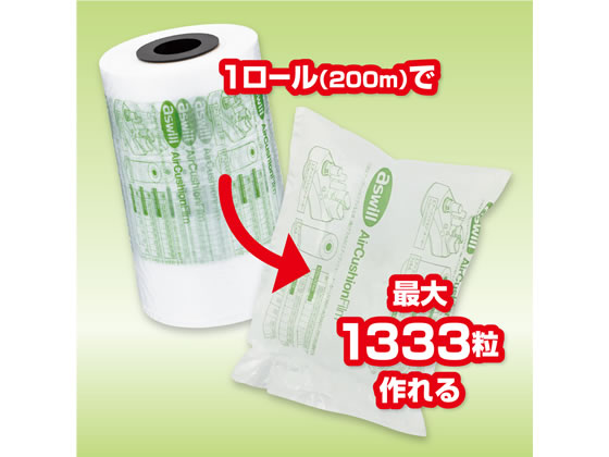 【レビュー投稿で100円OFFクーポン】【お取り寄せ】エーザイ チョコラBBナイトウェル 50mL×3本 栄養ドリンク エナジードリンク 栄養補助食品 健康食品 cocodecow-10169342 ココデカウ サンプル画像2