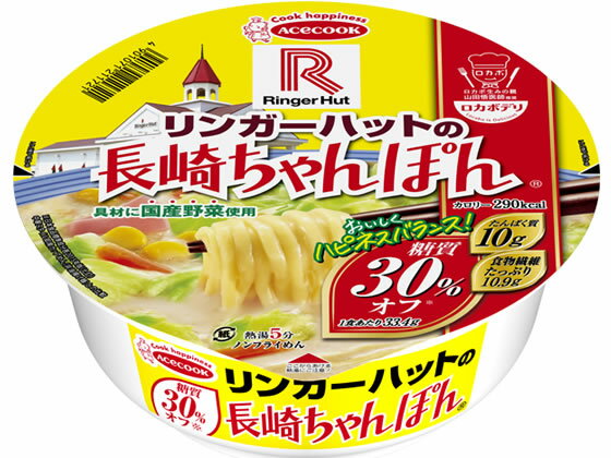 エースコック ロカボデリ リンガーハットの長崎ちゃんぽん 糖質オフのサムネイル