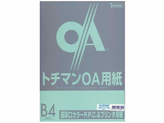 B4 Size Paper - 【マラソン限定★2,000円クーポン＆ポイント2倍】SAKAEテクニカルペーパー 極厚口カラーPPC B4 ブルー 50枚 B4サイズ ブルー系 青 カラーコピー用紙