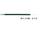 【仕様】●ボール径：0．7mm●インク色：ピンク●対応ボールペン：フェアライン6、フェアライン51等●注文単位：1本【備考】※メーカーの都合により、パッケージ・仕様等は予告なく変更になる場合がございます。【検索用キーワード】せーらー　SAILOR　詰替用　つめかえ用　詰め替え用　詰替え用　ボールペン替え芯　ボールペン替芯　リフィル　レフィル　ボールペンの芯　0．7mm用　ピンク　PINK　桃色　ももいろ　モモイロ　18−5253−231　185253231　細字用　フェアライン6　フェアライン51　07mm用