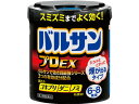 【店内全品ポイント2倍★16日9:59迄】 【第2類医薬品】薬)レック バルサン プロEX 6-8畳 煙タイプ くん煙剤 殺虫駆除剤 医薬品