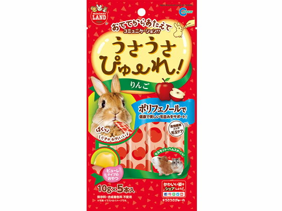 マルカン/うさうさぴゅーれりんご/ML-187 ハムスター ウサギ フード 小動物 ペットのサムネイル
