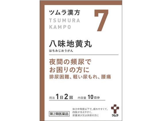 【第2類医薬品】薬)ツムラ ツムラ漢方 八味地黄丸料エキス顆粒A 20包【7】 顆粒 粉末 尿 漢方薬 生薬 医薬品