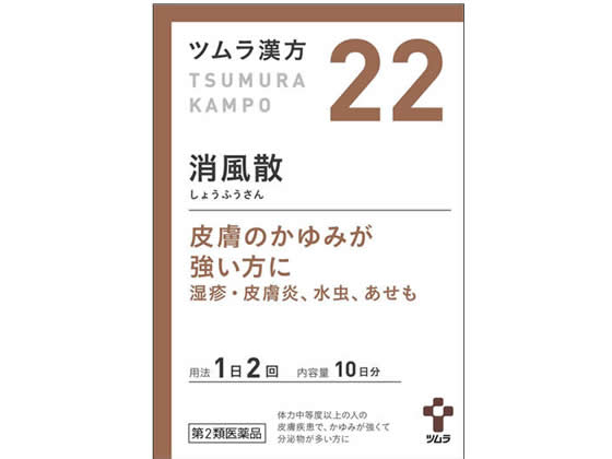 【マラソン限定2,000円クーポン★ポイント2倍28日9:59迄】 【第2類医薬品】薬)ツムラ ツムラ漢方 消風散エキス顆粒 20包【22】 顆粒 粉末 肌 漢方薬 生薬 医薬品のサムネイル