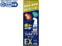 【マラソン限定クーポン★11日9:59迄ポイント2倍】【第2類医薬品】★薬)新生薬品 ビタトレール フェルビナクローションEX 100mL 液体 ローション 塗り薬 肩こり 腰痛 筋肉痛 関節痛 医薬品