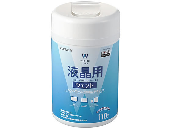 エレコム 液晶用ウェットクリーニングティッシュ ボトル 110枚 WC-DP110N4 ウエットティッシュタイプ OAクリーナー PC