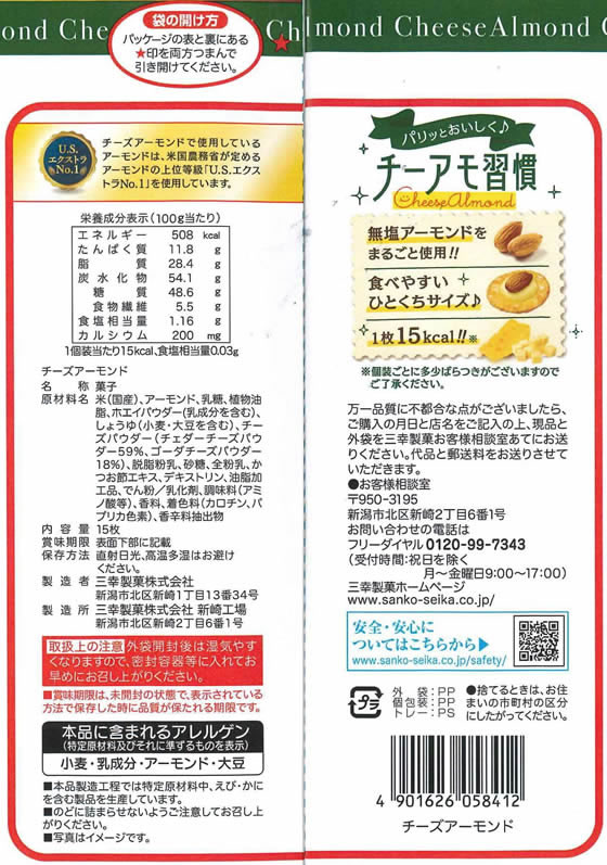 【マラソン限定★2,000円クーポン&ポイント...の紹介画像2
