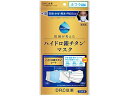 【レビュー投稿で100円OFFクーポン】DR.C医薬 ハイドロ銀チタンマスク +10 ふつうサイズ 3枚入 マスク 鼻 のど対策 メディカル