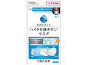 【レビュー投稿で100円OFFクーポン】【お取り寄せ】DR.C医薬 ハイドロ銀チタンマスク +4 小さめサイズ 3枚入 マスク 鼻 のど対策 メディカル