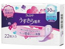 【店内全品ポイント2倍★16日9:59迄】 【お取り寄せ】P&G ウィスパー うすさら吸水 30cc 安心の少量用 22枚 軽失禁パッド 排泄ケア 介護 介助