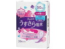 【店内全品ポイント2倍★16日9:59迄】 P&G ウィスパー うすさら吸水 50cc 中量用 大容量 38枚 軽失禁パッド 排泄ケア 介護 介助