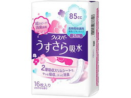 【お取り寄せ】P&G ウィスパー うすさら吸水 85cc 長時間快適用 16枚 軽失禁パッド 排泄ケア 介護 介助