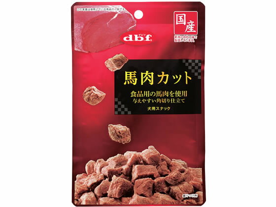 Natural - 【レビュー投稿で100円OFFクーポン】【お取り寄せ】デビフペット 馬肉カット 40g ウェットフード 犬 ペット ドッグフード
