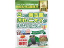【ポイント2倍★22日20:00~27日9:59迄】【お取り寄せ】イトスイ カメのごはん 納豆菌 450g+50g かめ用フード フード 観賞魚 ペット アクアリウム
