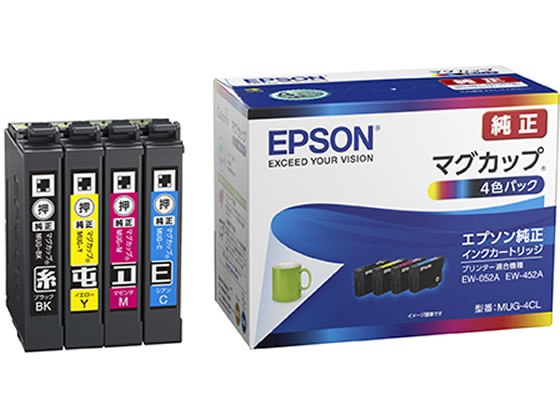 EPSON インクカートリッジ マグカップ 4色パック MUG-4CL エプソン EPSONマルチパック インクジェットカートリッジ インクカートリッジ トナー cocodecow-10170682 ココデカウ パッケージ画像