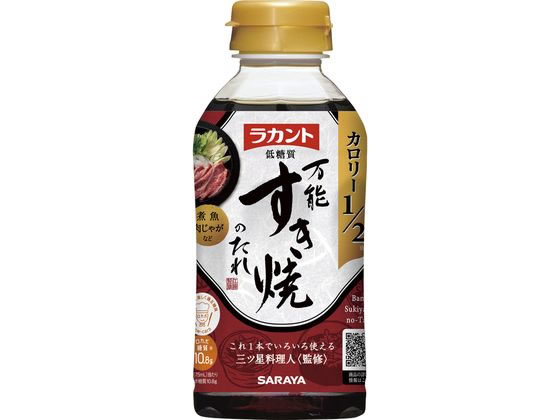 サラヤ ラカント 低糖質万能すき焼のたれ 300ml たれ 調味料 食材