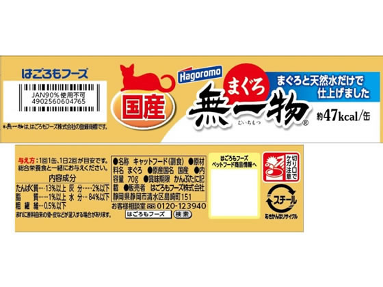 【レビュー投稿で100円OFFクーポン】伊藤園 さらさらとける すっきり香ばしごぼう茶 32g 健康補助食品 健康ドリンク 栄養補助食品 栄養ドリンク 健康食品 cocodecow-10170396 ココデカウ サンプル画像2