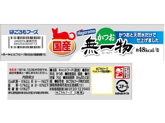 【レビュー投稿で100円OFFクーポン】【お取り寄せ】山本漢方製薬 菊芋ごぼう茶 3g×20包 健康補助食品 健康ドリンク 栄養補助食品 栄養ドリンク 健康食品 cocodecow-10170397 ココデカウ サンプル画像2