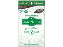 【お取り寄せ】マックプランニング マックヘナ ハーバル ヘアートリートメント ナチュラル ブラウン 白髪用ヘアカラー ヘアカラー ヘアケア