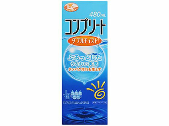 【商品説明】ぷるっとしたうるおい実感！タンパク汚れも落とす【仕様】●内容量：480ml●成分【用途】ソフトコンタクトレンズの消毒・洗浄・保存【効能　効果】ソフトコンタクトレンズグループI〜グループIVの消毒【成分】（1mL中）塩酸ポリヘキサニド0．001mg含有、界面活性剤、緩衝剤、安定化剤、等張化剤、粘稠剤表示指定成分・・・エデト酸塩●保存方法使用後は、キャップをしっかり締めて、直射日光を避け、室温で保管してください。●使用方法【レンズケア前に】・レンズを取扱う前には、必ず石けんなどで手を洗い、よくすすぎ、乾かしてください。・本剤を使用する際には、必ず専用のコンプリート　レンズケース（以下、「専用レンズケース」）を使用してください。【レンズケア】洗浄レンズを眼からはずし手のひらにのせ、本剤を数滴つけて、レンズの両面を各々、20〜30回指で軽くこすりながら洗います。すすぎ洗ったレンズの両面を本剤で十分にすすぎます。※こすり洗いとすすぎは必ず正しく行ってください。汚れや細菌等を除去します。消毒・保存専用レンズケースに本剤を満たし、その中にレンズを完全に浸し、ケースのフタをしっかり締めます。そのまま4時間以上放置して消毒は完了です。・本剤でレンズをすすいでから装用することをおすすめします。・レンズ装用前にも、必ず手を洗い清潔にしましょう。【レンズケア後】・使用後の専用レンズケースを清潔にしましょう。空にして、本剤でよく洗った後、自然乾燥してください。・専用レンズケースは定期的に交換してください。●使用上の注意本剤を使用される前に、必ず使用説明書をよくお読みください。また、使用説明書は、必要な時に読めるように大切に保管してください。使用説明書に記載された使用方法や使用上の注意を守り、本剤を正しく使用してください。誤った使用方法は洗浄・消毒を不完全にし、眼に細菌やカビによる感染症等が生じる原因となったり、それらが進行して視力を失う危険性も招きます。使用されるソフトコンタクトレンズの取り扱いについては、その添付文書もよくお読みください。●商品の説明2つの成分「HPMC」と「ポロクサマー」がレンズの周囲に「うるおいヴェール」を作りますタンパク汚れを落とし、クリアな視界を実現NaCL（塩化ナトリウム）とKCL（塩化カリウム）を含む処方で、自然の涙に近く眼にやさしいぷるっとしたうるおい実感これ1本で洗浄・すすぎ・消毒・保存・タンパク除去すべてのソフトコンタクトレンズに使えます専用レンズケース付【備考】※メーカーの都合により、パッケージ・仕様等は予告なく変更になる場合がございます。【検索用キーワード】エイエムオージャパン　えいえむおーじゃぱん　コンプリートダブルモイスト　こんぷりーとだぶるこいすと　コンタクト剤　1本　480ml　ソフト　アイケア　コンタクトケア用品