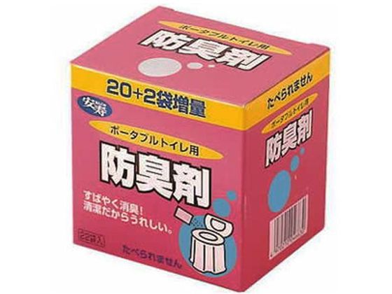 【お取り寄せ】アロン化成 アロン ポータブルトイレ用防臭剤 22袋 排泄ケア 介護 介助
