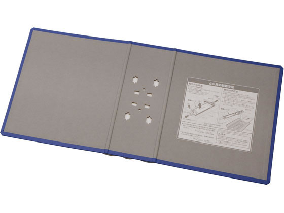 【マラソン限定★ポイント2倍】【お取り寄せ】キングジム スーパードッチ脱・着イージー用替表紙 B5タテ 80mm 青 替表紙 パイプ式ファイル パイプ式ファイル