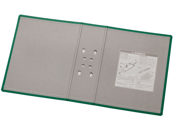 【マラソン限定★2,000円クーポン＆ポイント2倍】【お取り寄せ】キングジム スーパードッチ脱・着イージー用替表紙 A4タテ 80mm 緑 替表紙 パイプ式ファイル パイプ式ファイル