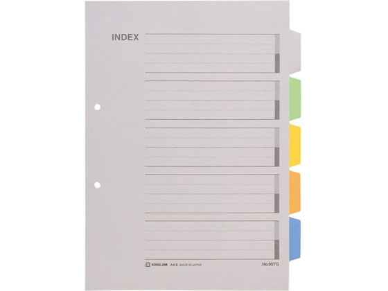 【レビュー投稿で100円OFFクーポン】【お取り寄せ】キングジム カラーインデックス A4タテ 5山 2穴 10組 907G 紙製 2穴タイプ ファイル用インデックス 仕切カード