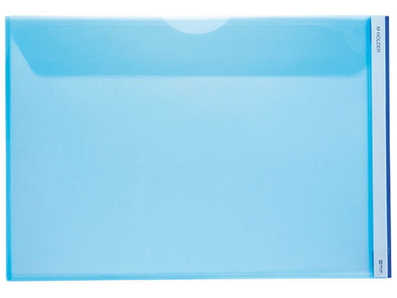 【レビュー投稿で100円OFFクーポン】【お取り寄せ】キングジム Mホルダー A3ヨコ 収納幅10mm 青 5枚 753E-B フタ付タイプ クリアホルダー ファイル