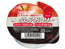 楽天ココデカウ【お取り寄せ】キッセイ薬品工業 カップアガロリー リンゴ 83g