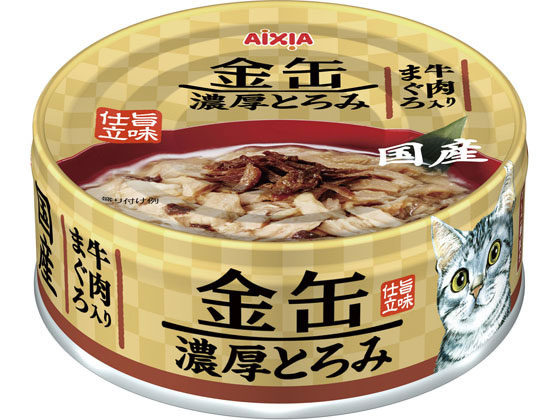 アイシア/金缶濃厚とろみ 牛肉入りまぐろ