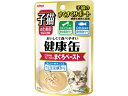 【お取り寄せ】健康缶パウチ 子猫のためのこまかめフレーク入りまぐろペースト ウェットフード 猫 ペット キャット
