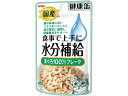 【お取り寄せ】アイシア 国産 健康缶パウチ 水分補給まぐろフレーク アイシア ウェットフード 猫 ペット キャット