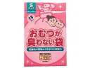 【店内全品ポイント2倍★16日9:59迄】 【お取り寄せ】クリロン化成 おむつが臭わない袋 BOS ベビー用 S 15枚 ゴミ袋 ゴミ袋 ゴミ箱 掃除 洗剤 清...