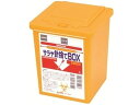 【ポイント2倍★19日20:00~26日1:59迄】サラヤ 針捨てBOX 1L 1個 メディカル