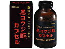 【お取り寄せ】サンヘルス 黒コウジ酢 カプセル 300カプセル