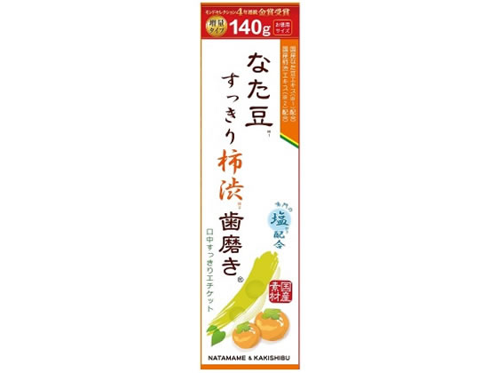 三和通商 なた豆 すっきり 柿渋 歯磨き粉 はみがき オーラルケア