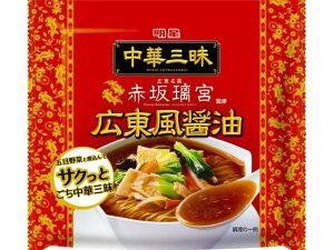 明星食品/中華三昧 赤坂璃宮 広東風醤油 104g