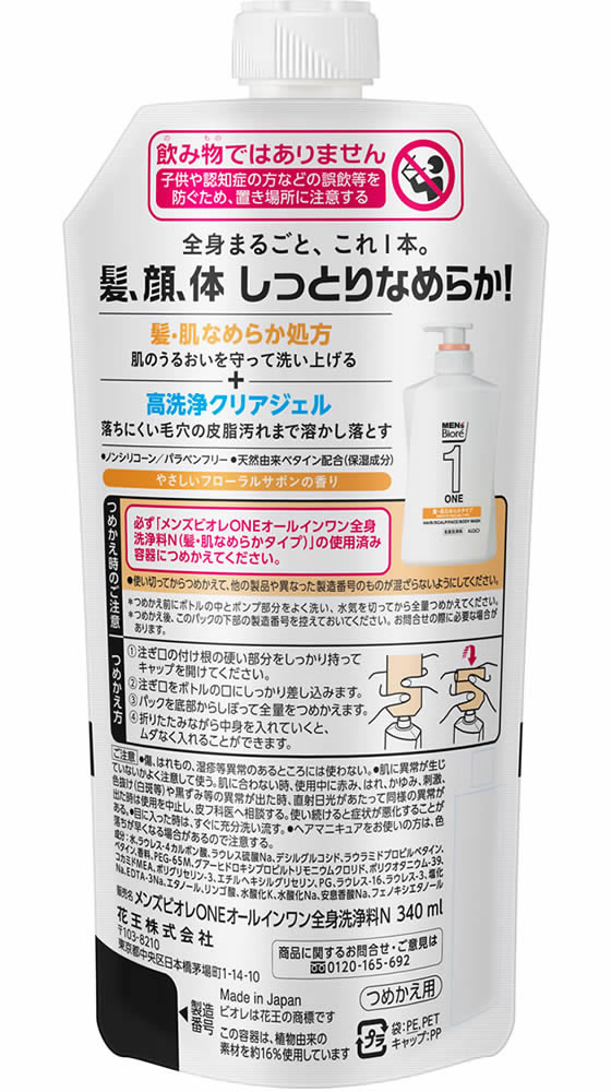 サンプル画像2