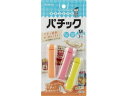 【ポイント2倍★19日20:00~26日1:59迄】クレハ キチントさん パチックM 小型コンテナー 保存 保管グッズ キッチン消耗品