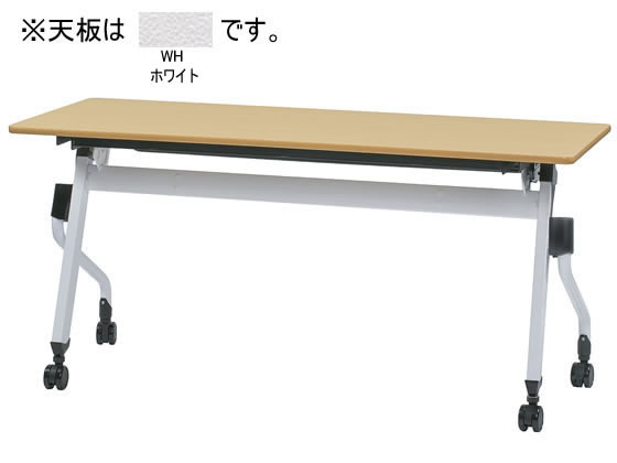 イノウエ ZBR平行スタッキングテーブル W1500×D450×H700 ホワイトフラップテーブル 折りたたみテーブル 長机 会議用テーブル オフィス家具