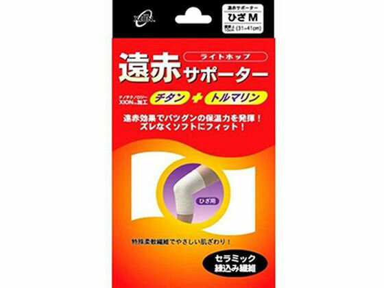 【商品説明】遠赤効果でバツグンの保温力を発揮！ズレなくソフトにフィット【仕様】●内容量：1枚●成分【素材】アクリル、ナイロン、ポリエステル、ポリウレタン、ウール●サイズ／カラー【サイズ】関節上10cm：31〜41cm●使用上の注意まれにかゆみを覚える場合があります。その場合は一時使用をお避け下さい。湿疹・あせも・傷などがある場合は、使用しないでください。●商品の説明・遠赤効果で快適保温のひざサポーター・遠赤セラミック練込み繊維とパイル編みで抜群の保温力を発揮！・関節の動きを考えた特殊編みでズレなくソフトにフィット・屈伸を妨げない驚異の伸縮性とソフトな風合い・チタン＋トルマリン加工【備考】※メーカーの都合により、パッケージ・仕様等は予告なく変更になる場合がございます。【検索用キーワード】テルコーポレーション　てるこーぽれーしょん　ライトホップ　遠赤サポーター　チタン＋トルマリン　ひざ　Mサイズ　ライトホップエンセキサポーターチタン＋トルマリンヒザMサイズ　らいとほっぷえんせきさぽーたーちたん＋とるまりんひざMさいず　メディカル用品　温熱・冷却用品　温熱用品　1個　M　エム　メディカル用品　温熱・冷却用品　RPUP_05