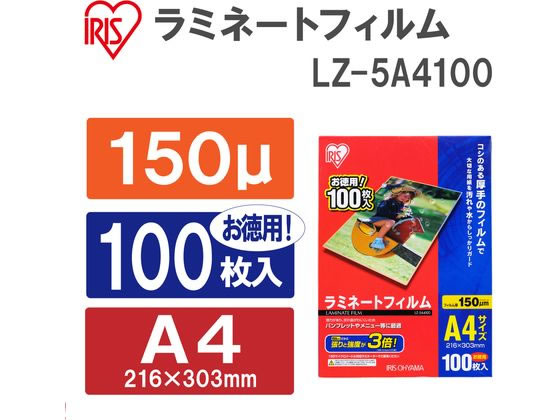 �ڥ�ӥ塼��Ƥ�100��OFF�����ݥ�ۥ����ꥹ������� ��ߥ͡��ȥե���� 150�� A4������ 100�� LZ-5A4100 A4 ��ߥ͡��� �ѥ����ե���� ��ߥ͡����� ��ߥ͡��ȥե���� ��̳����