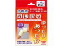 【ポイント2倍★19日20:00~26日1:59迄】【お取り寄せ】テルコーポレーション 関節快感 ひざ LLサイズ サポーター メディカル
