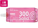 【店内全品ポイント2倍★16日9:59迄】 【お取り寄せ】ニュートリー カームソリッド300 400mL×16個 介護食 介助