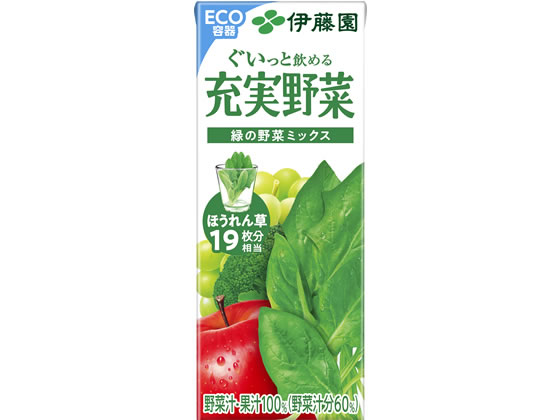 伊藤園 充実野菜 緑の野菜ミックス 200ml 野菜ジュース 果汁飲料 缶飲料 ボトル飲料