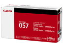 CANON トナーカートリッジ057 CRG-057 3009C003 キャノン CANON モノクロ レーザープリンタ トナーカートリッジ インク