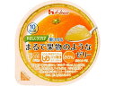 【店内全品ポイント2倍★16日9:59迄】 ハウス食品 やさしくラクケア まるで果物のようなゼリー 蜜柑 介護食 介助