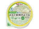 【店内全品ポイント2倍★16日9:59迄】 ハウス食品 やさしくラクケア まるで果物のようなゼリー メロン 介護食 介助
