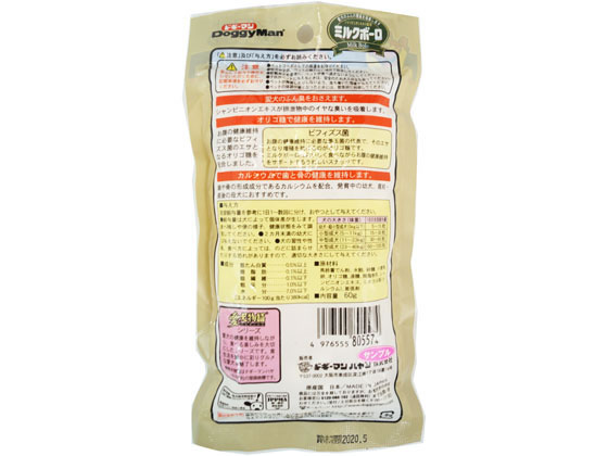 【レビュー投稿で100円OFFクーポン】【お取り寄せ】ミニモ ソフトゴムパッド φ20 (...
